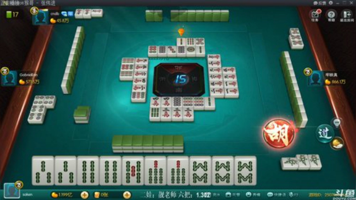 【欢乐麻将】靓旭的精彩时刻 20201012 00点场