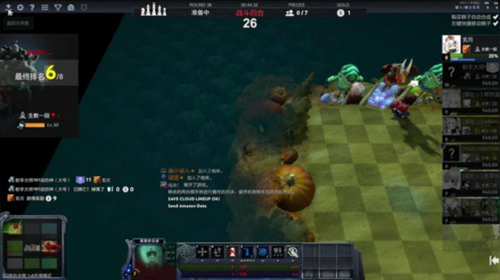 我在斗鱼看kaka胡良智直播DOTA2