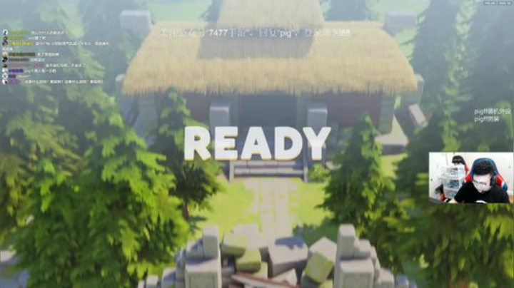 我在斗鱼看pigff直播绝地求生