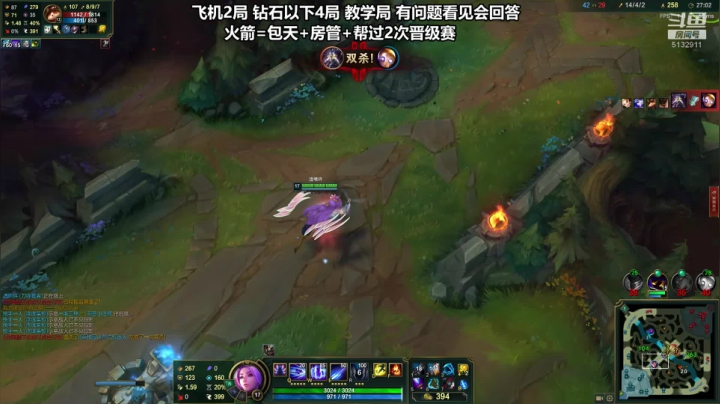 刀妹人柱力 各个段位教学 2020-10-12 21点场