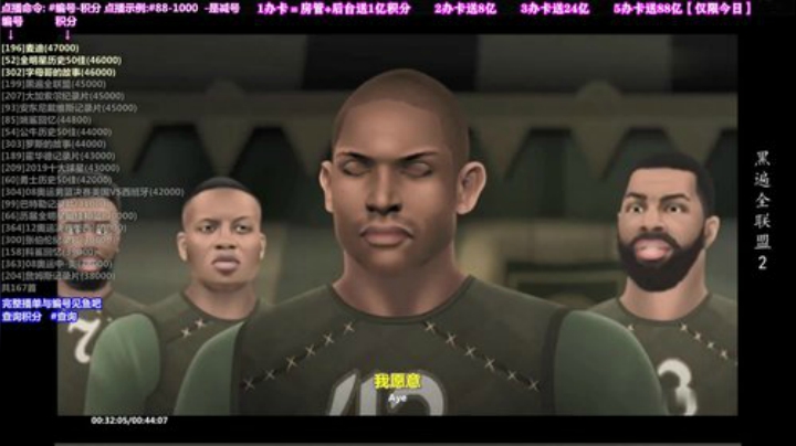 我在斗鱼看KB24丶黑曼巴直播纪录片