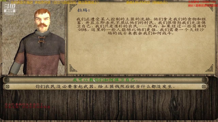 潘德的预言3.95子MOD 2020-10-11 23点场