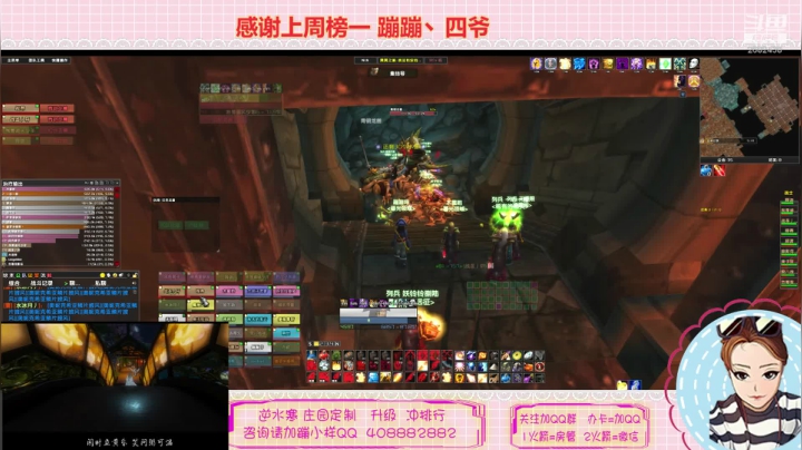 蹦❤庄园定制❤魔兽怀旧服LM 2020-10-02 21点场