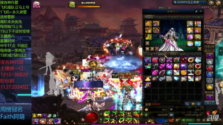 未央肝帝的日常生活10