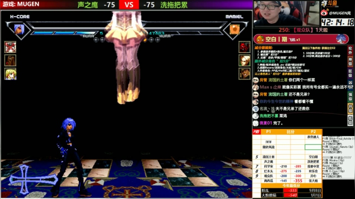 【MUGEN】早啊  大炮 2020-10-11 21点场