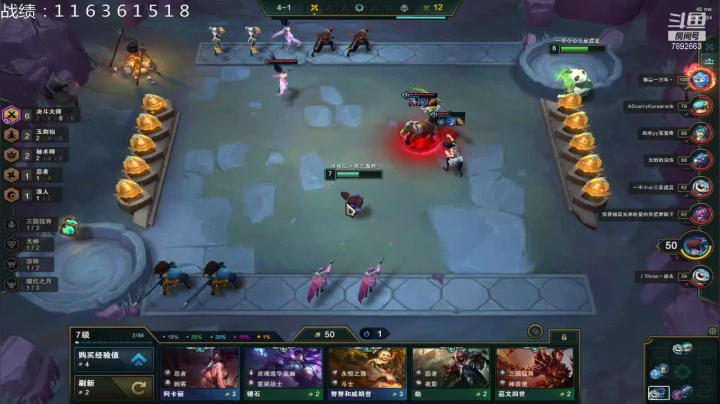 3天钻石上王者 2020-10-12 18点场