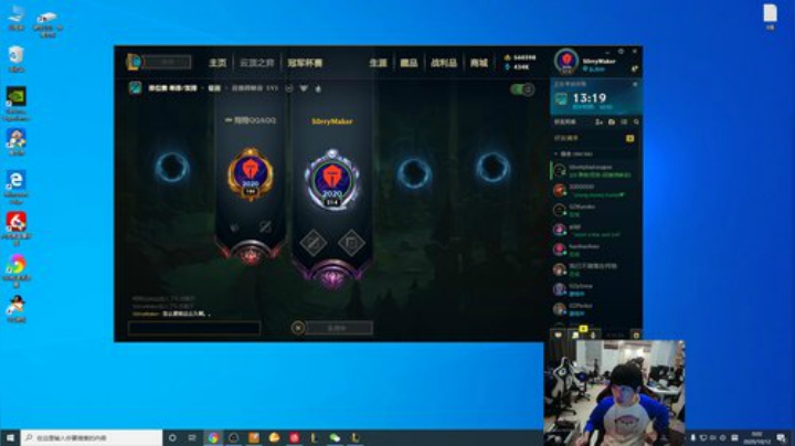 【英雄联盟】金咕咕金咕咕doinb的精彩时刻 20201012 00点场