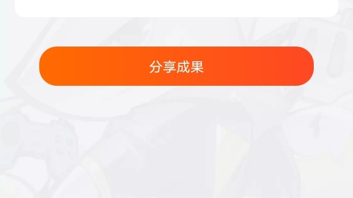 这几天的直播！！