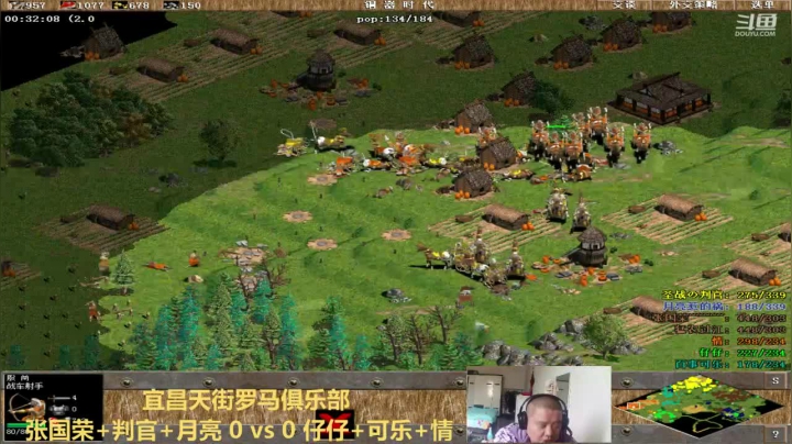 宜昌天街罗马俱乐部 2020-10-12 14点场