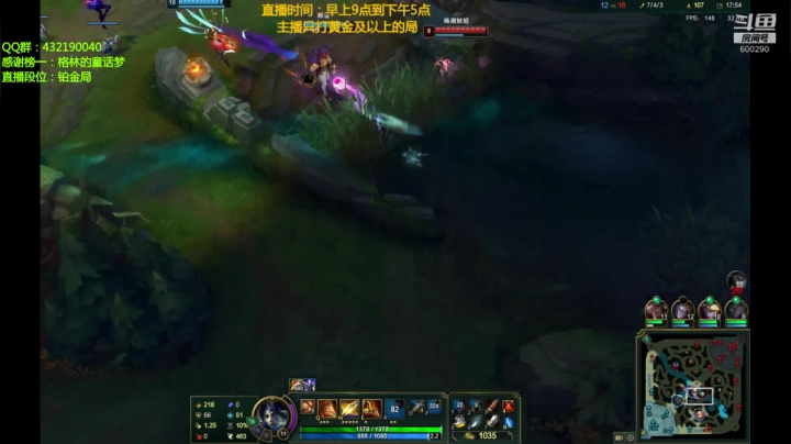 赵信人柱力，新玩法出装（战神） 2020-10-12 15点场