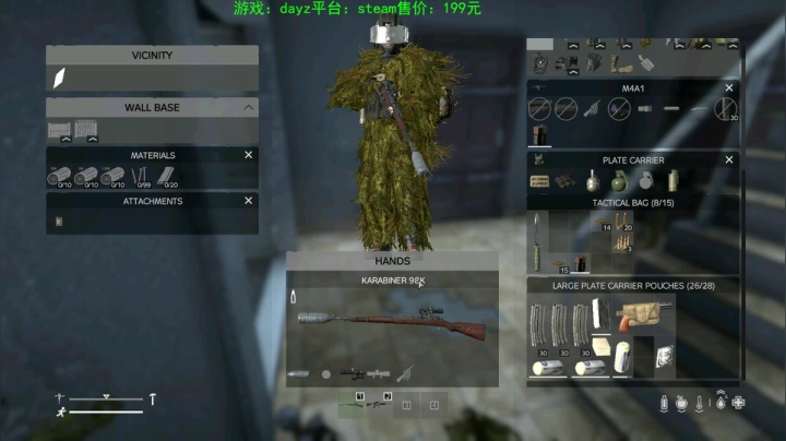 dayz(珍惜僵尸末日来临前的每一刻） 2020-10-11 17点场