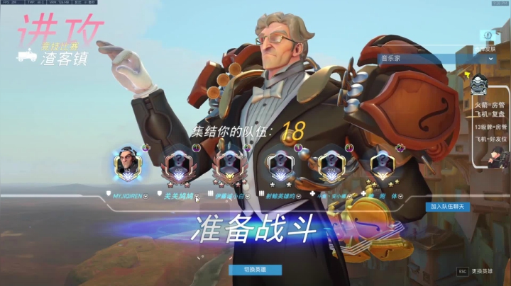 机器人：全能主T 2020-10-10 20点场