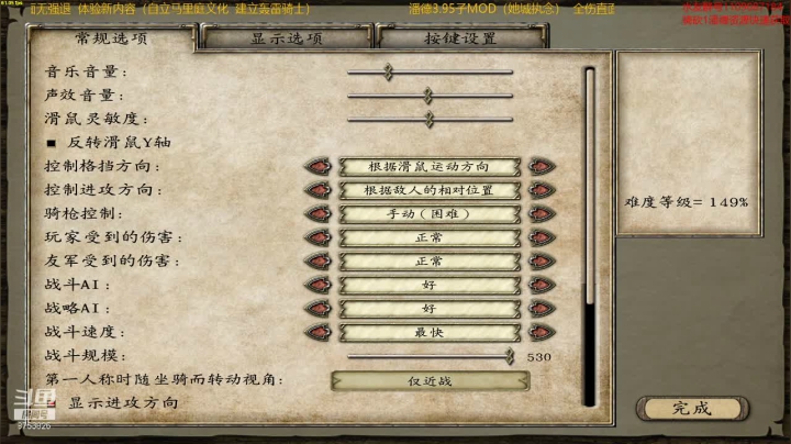 潘德的预言3.95子MOD 2020-10-11 11点场