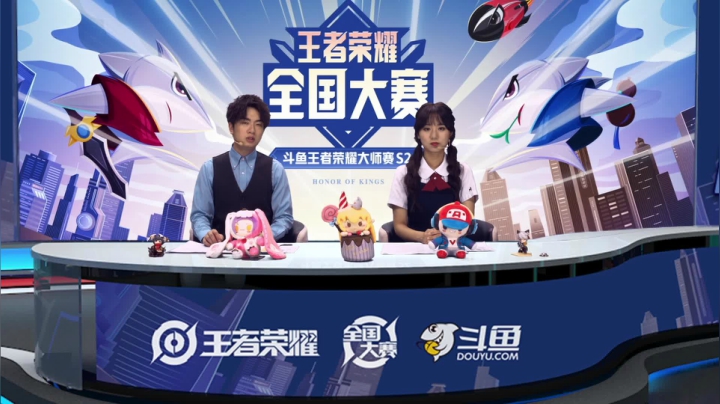 王者荣耀大师赛S2小组赛F组 拯救地球 VS BOA