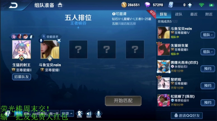 骚白带粉丝系列 2020-10-12 22点场