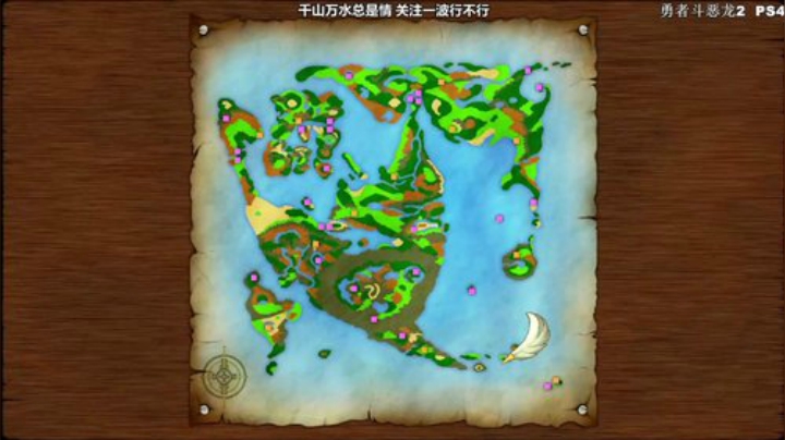 【勇者斗恶龙】海狸先生不吃鱼的精彩时刻 20201012 02点场