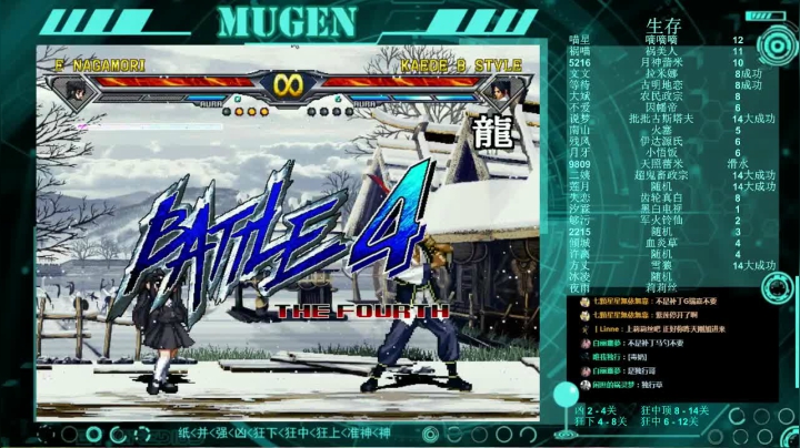 Mugen，被迫继续进行的10月3号比赛 2020-10-06 23点场