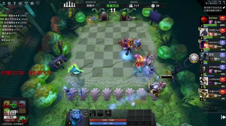 我散心回来了 2020-10-09 20点场