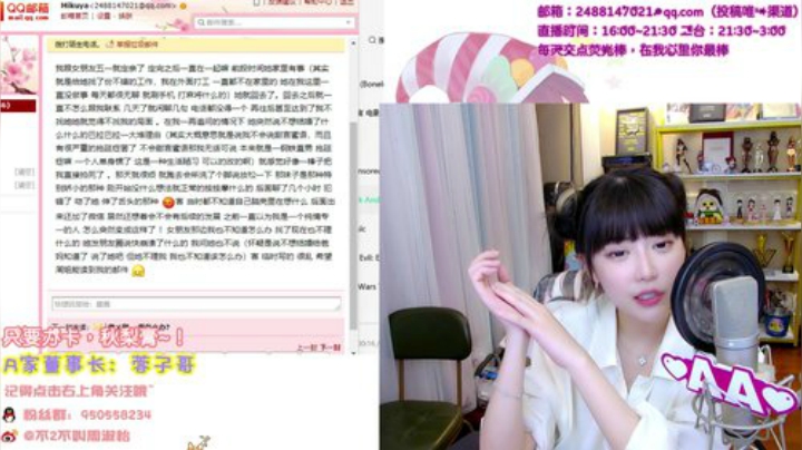【英雄联盟】不2不叫周淑怡的精彩时刻 20201012 21点场