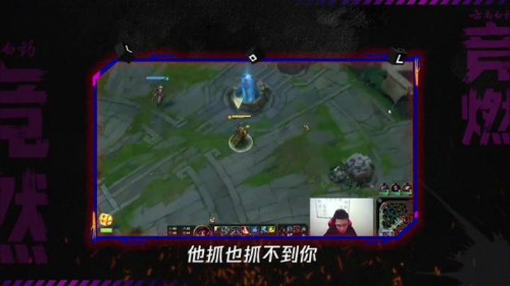 《竞燃》：金牌讲师芜湖大司马驾到！