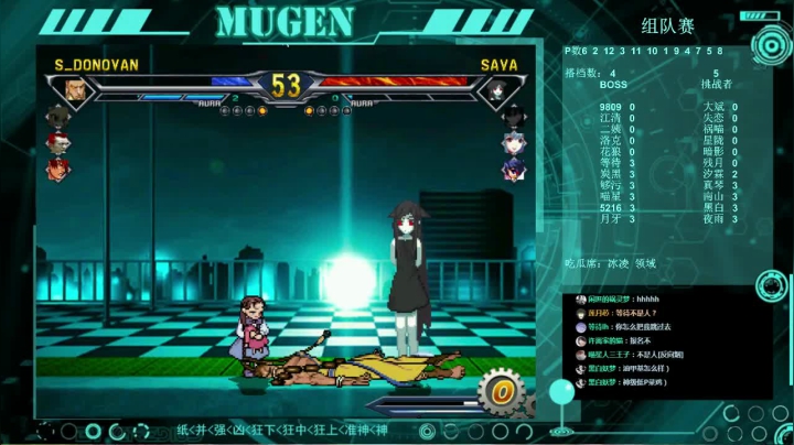 Mugen，好久没打副本了 2020-10-05 21点场