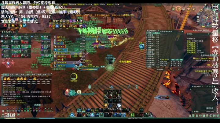 薇恩：玩剑三的绝地求生主播~ 2020-10-11 19点场