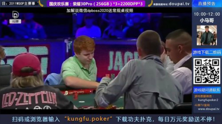 我在斗鱼看斗牌TV直播棋牌娱乐