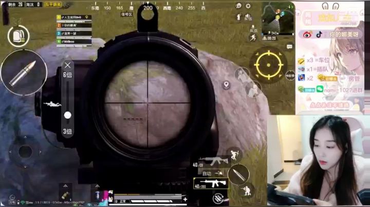 晚上好，上分；啦 2020-10-11 01点场