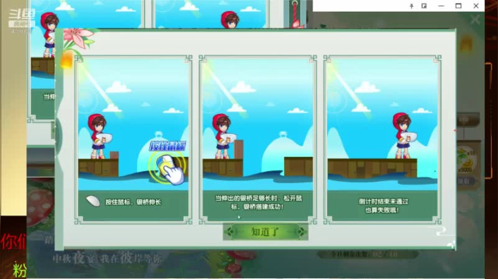 赛尔号PVE和PVP 2020-10-12 08点场