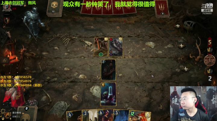 只玩口碑，这你放心 2020-10-12 18点场