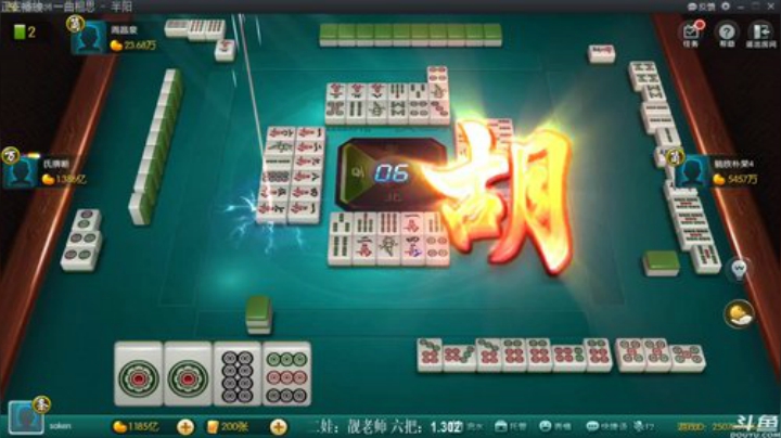 【欢乐麻将】靓旭的精彩时刻 20201012 00点场