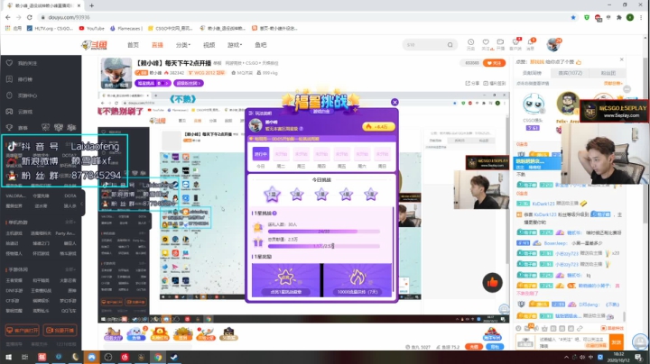 【赖小峰】每天下午2点开播 2020-10-12 17点场
