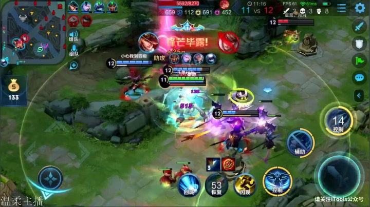 和白哥双排训练！！！ 2020-10-12 11点场