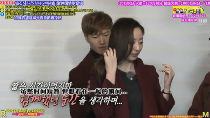 我在斗鱼看刘少丶7012直播一起看