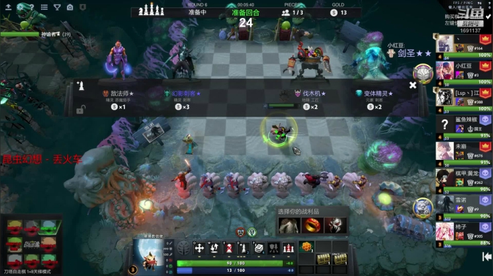 我散心回来了 2020-10-11 15点场