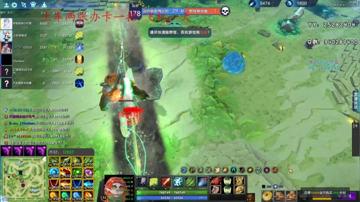 射手大师 5102796 2020-10-11 13点场
