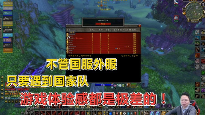 魔兽怀旧｜战歌遭遇老外国家队！不是高阶督军就是督军！｜猎人