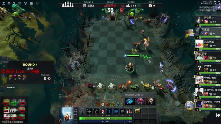 我散心回来了 2020-10-11 21点场