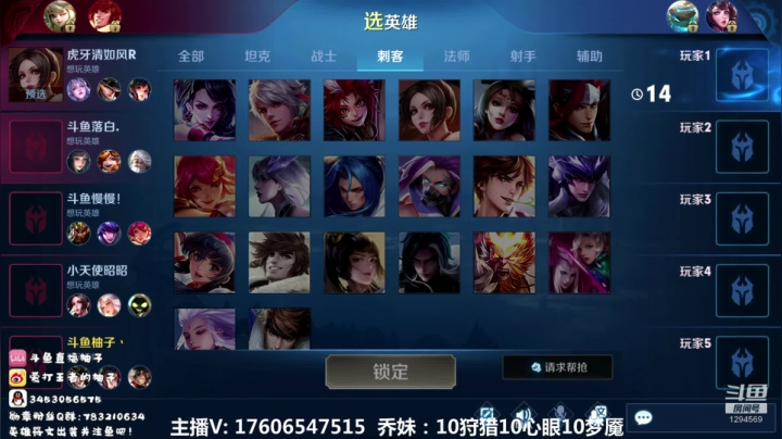 马克蒙恬表现分打打~ 2020-10-12 16点场