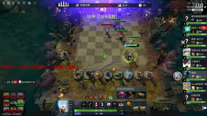 我散心回来了 2020-10-11 23点场