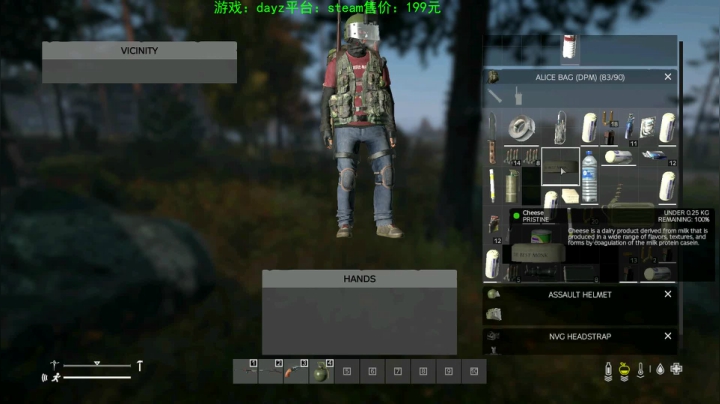 dayz(珍惜僵尸末日来临前的每一刻） 2020-10-11 23点场