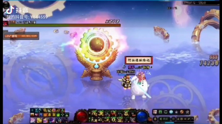 神话之水果衣服