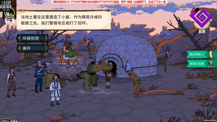 【大千世界】目标2个滑稽币 2020-10-12 15点场