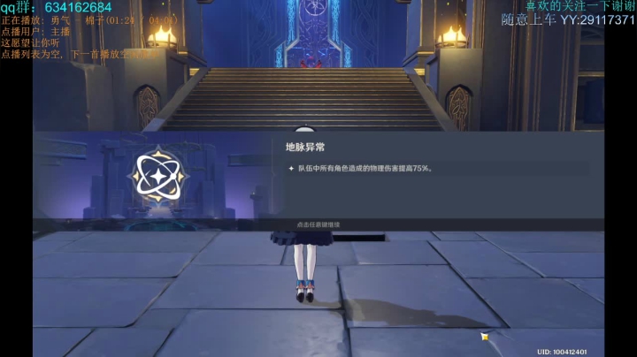 大月卡玩家 冒险43 3813926 2020-10-11 18点场