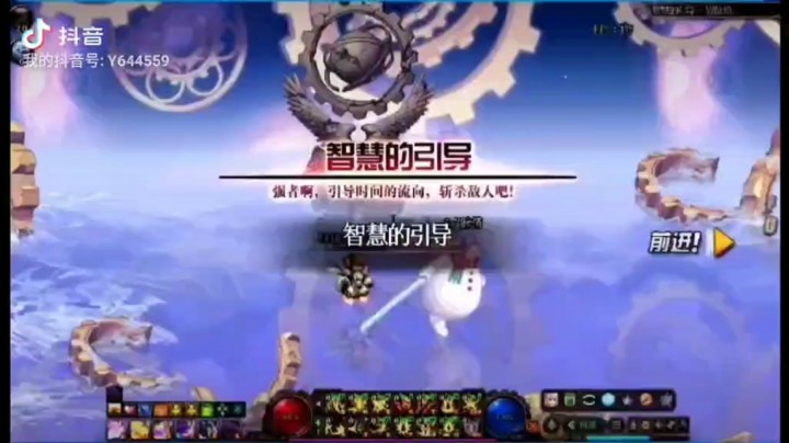 神话之穿透手镯