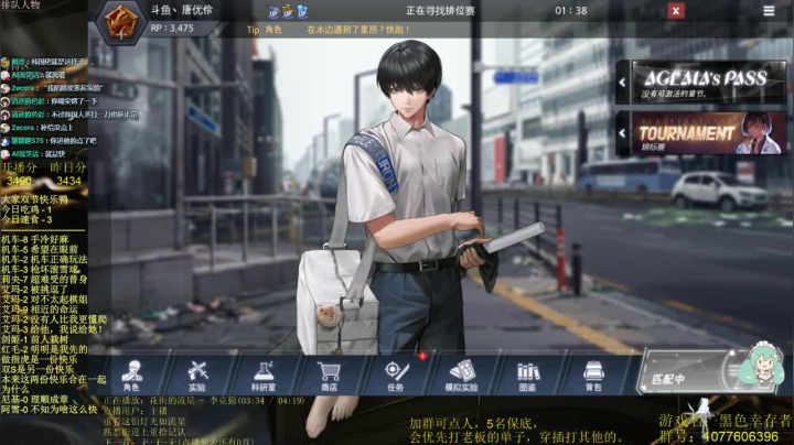 来开会饭吧 2020-10-05 00点场
