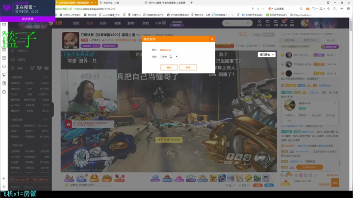 小粉：Tracer！ 2020-10-10 19点场