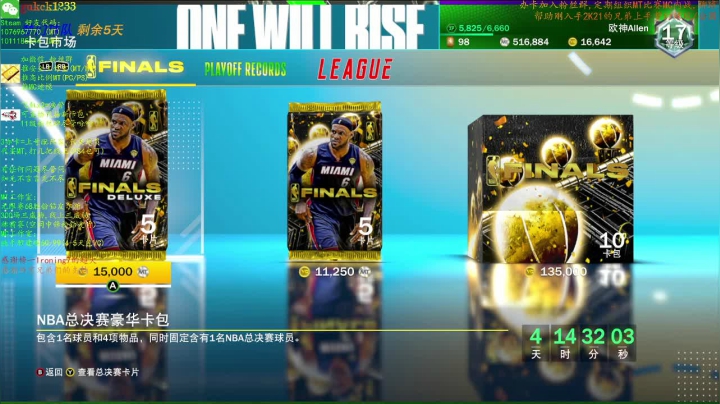 2K21MT/MC,能不能是最后一个通宵 2020-10-12 07点场