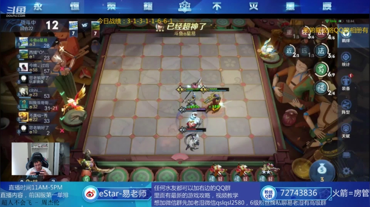 百变弟弟蜀，无脑ban长城 2020-10-12 16点场