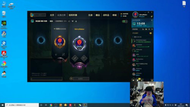 【英雄联盟】金咕咕金咕咕doinb的精彩时刻 20201012 00点场